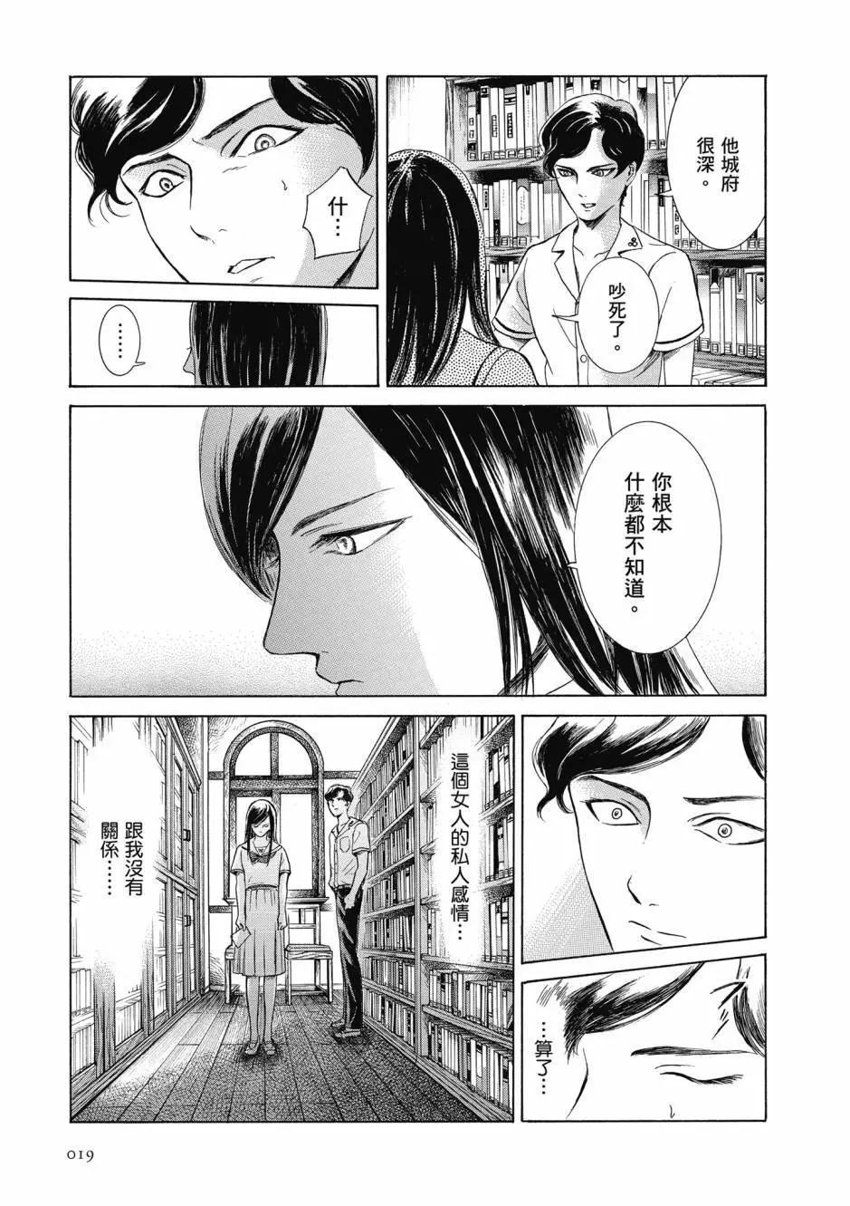第05卷19