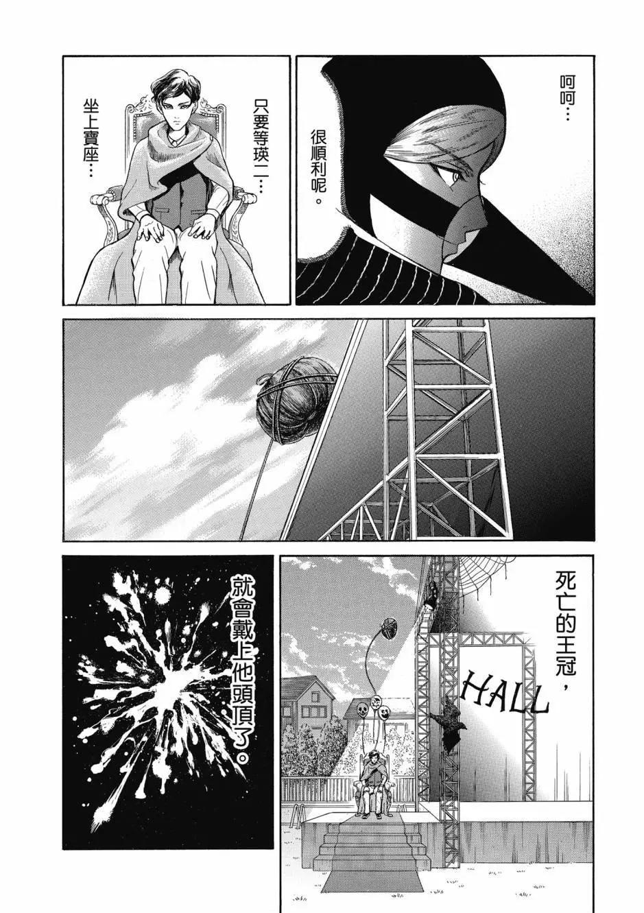 第05卷190