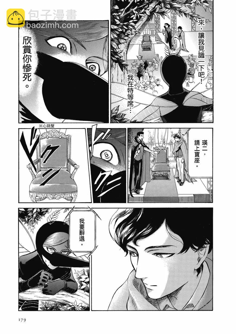 第05卷191