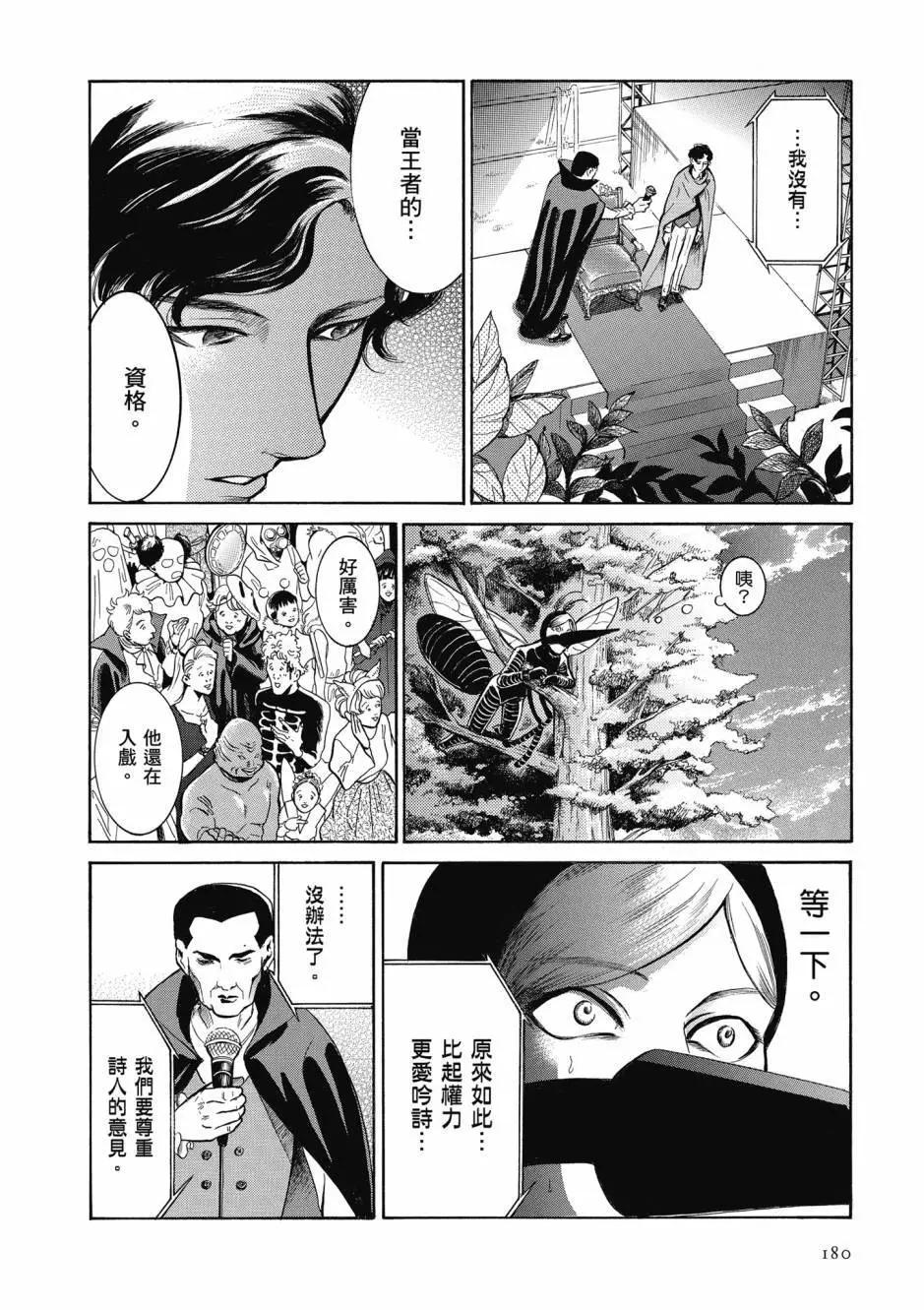 第05卷192