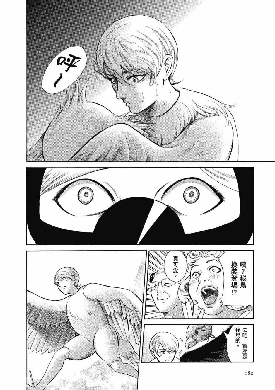 第05卷194