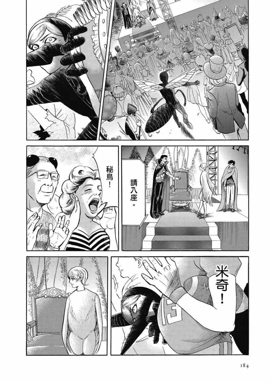 第05卷196