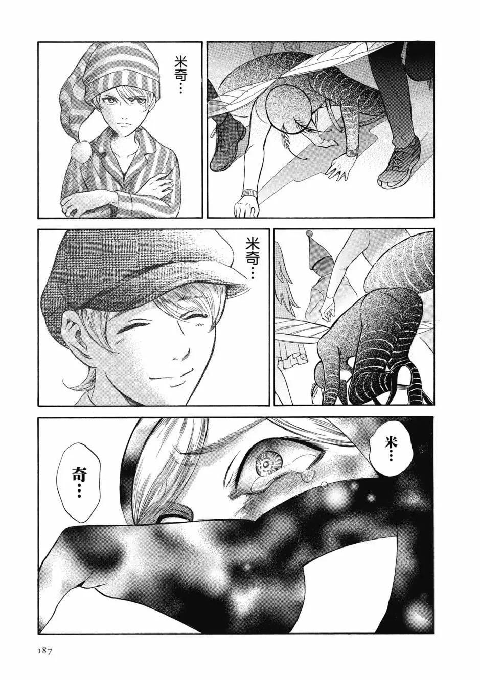第05卷199