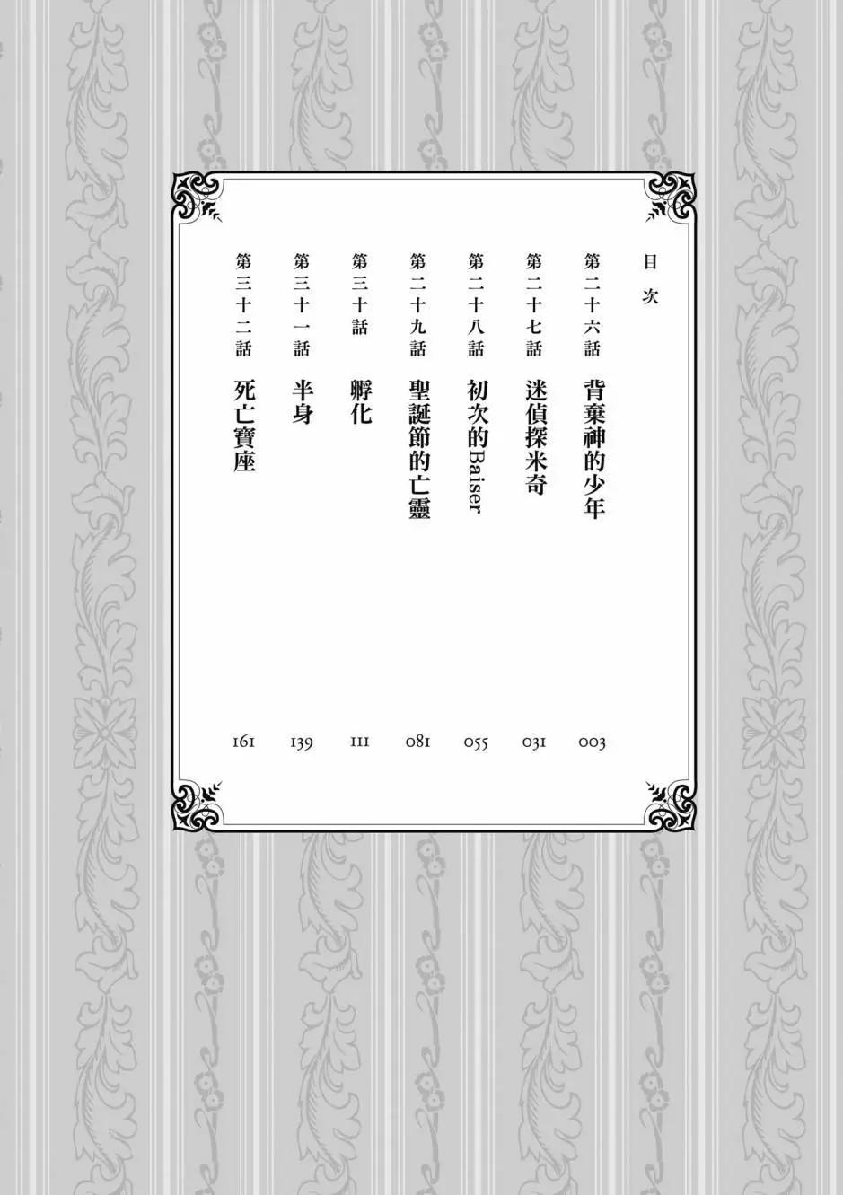 第05卷2