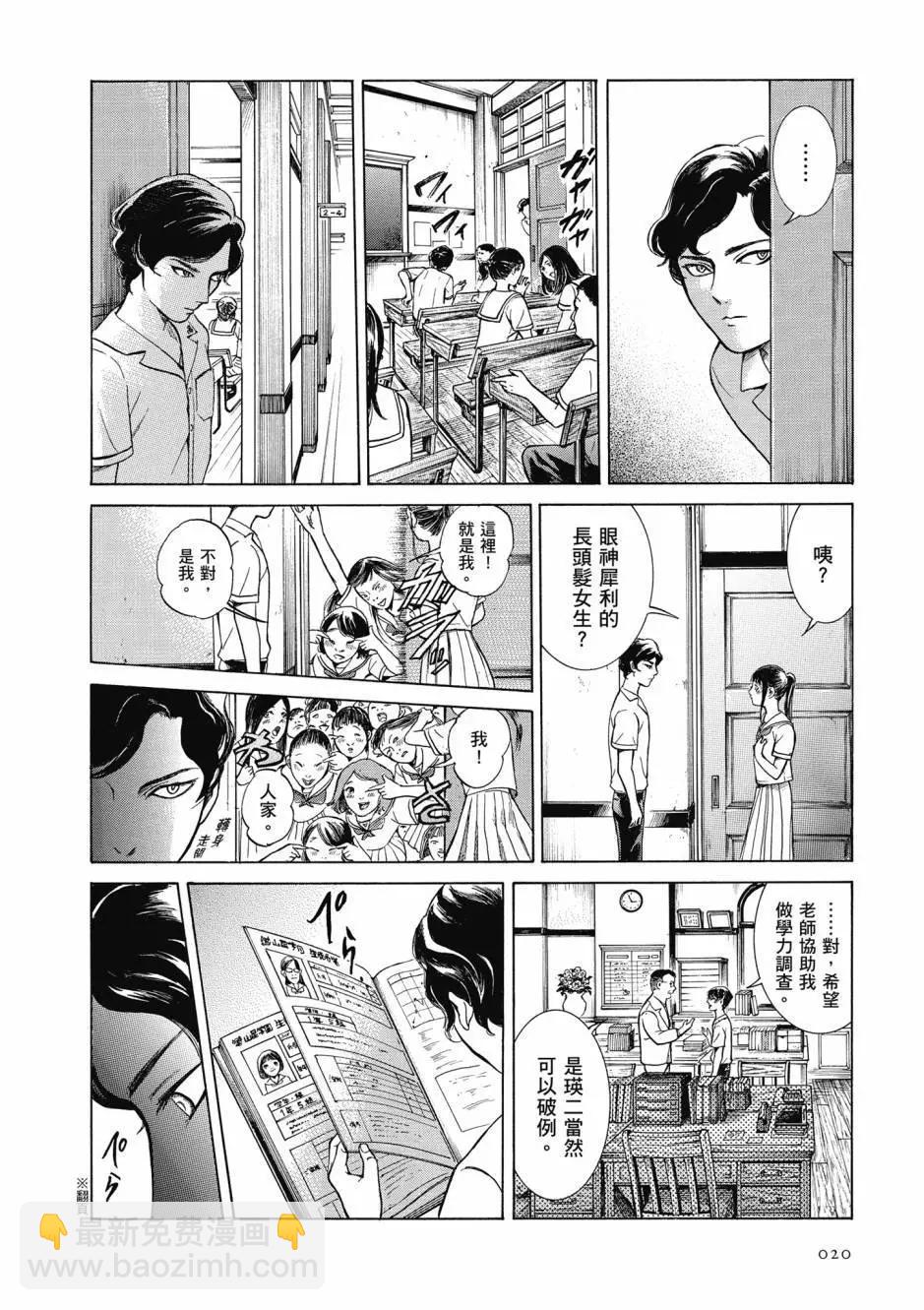 第05卷20