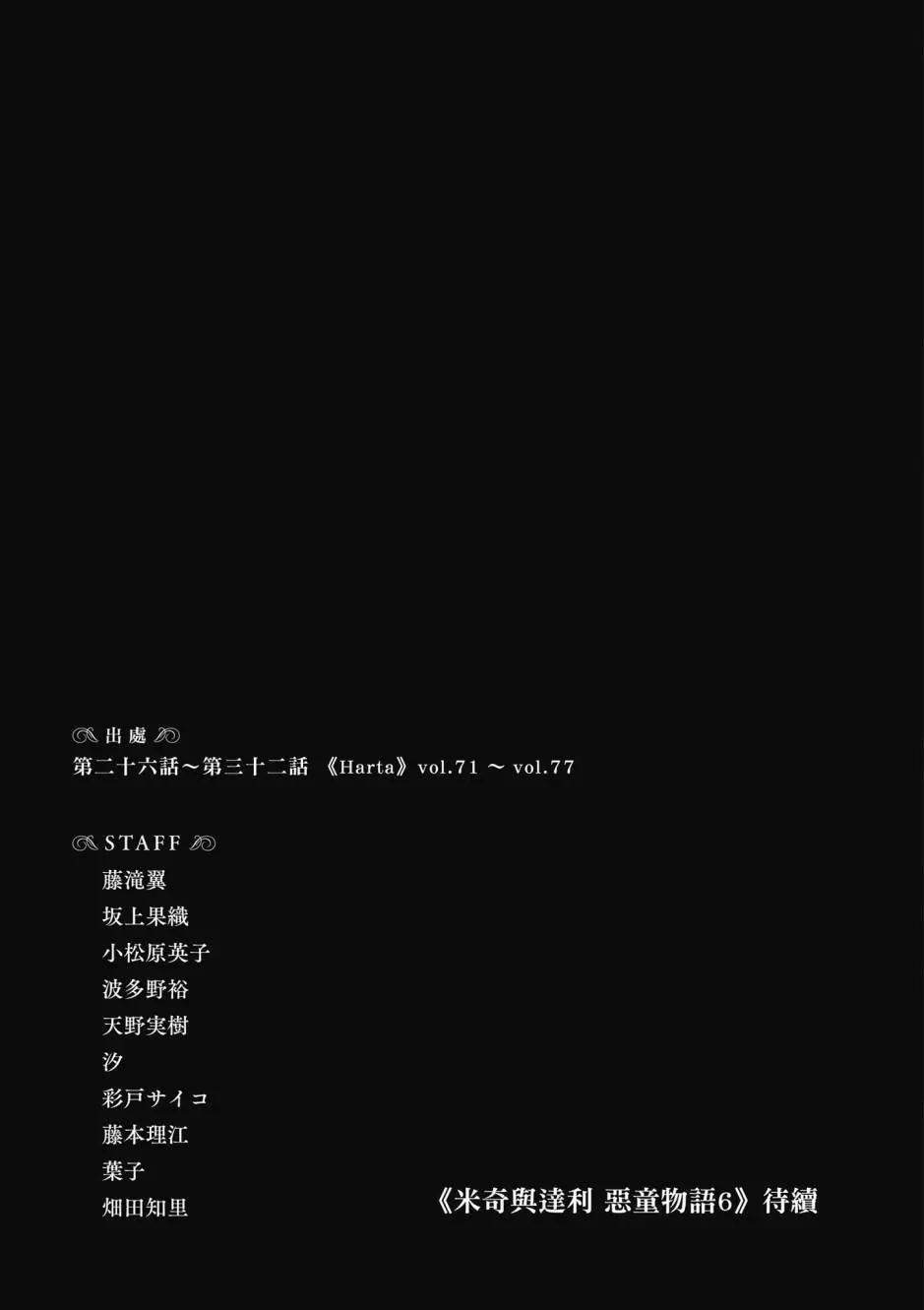 第05卷203
