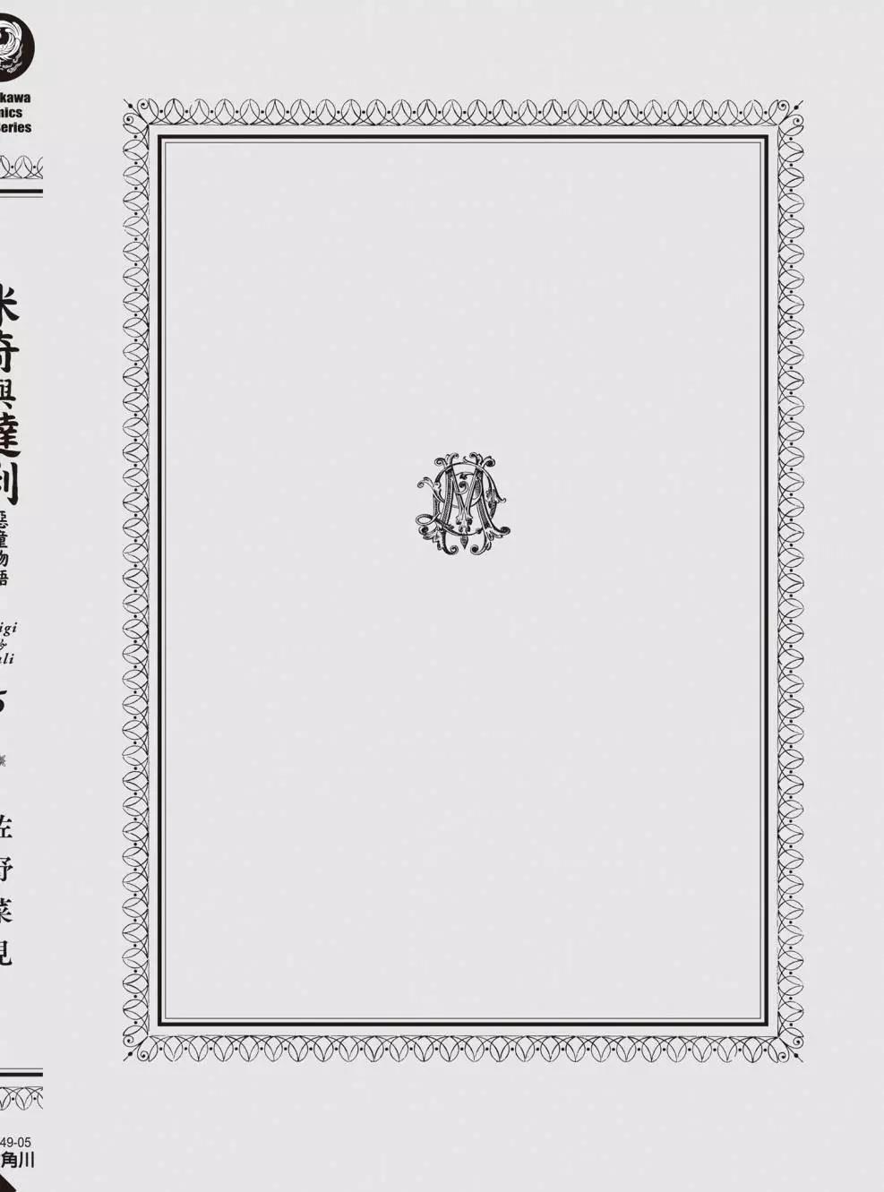 第05卷206