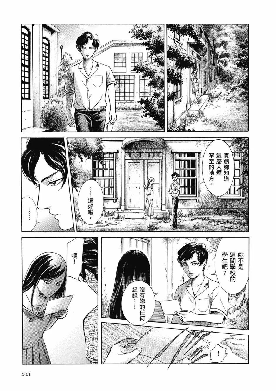 第05卷21
