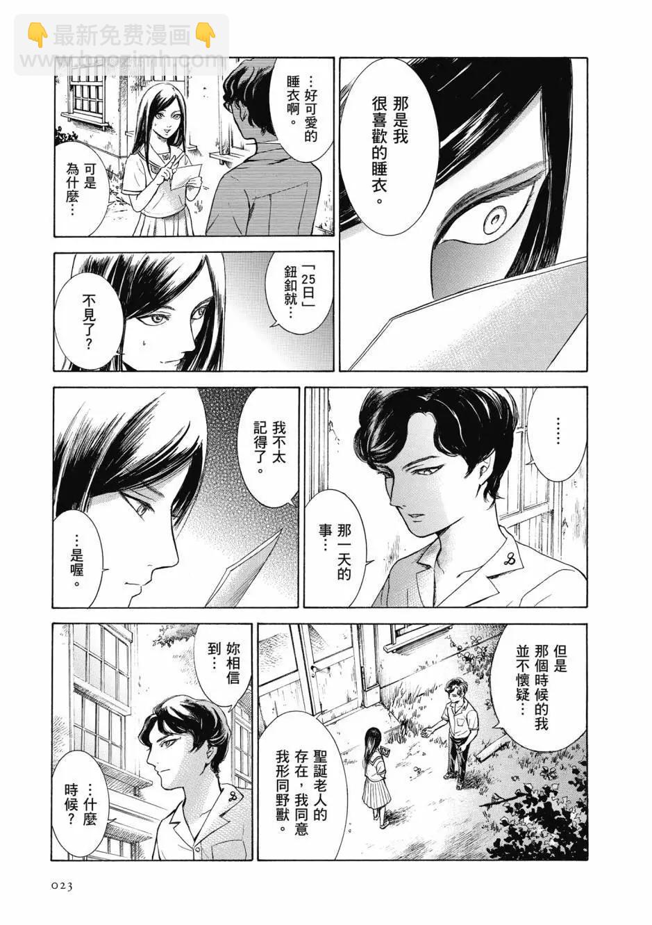 第05卷23