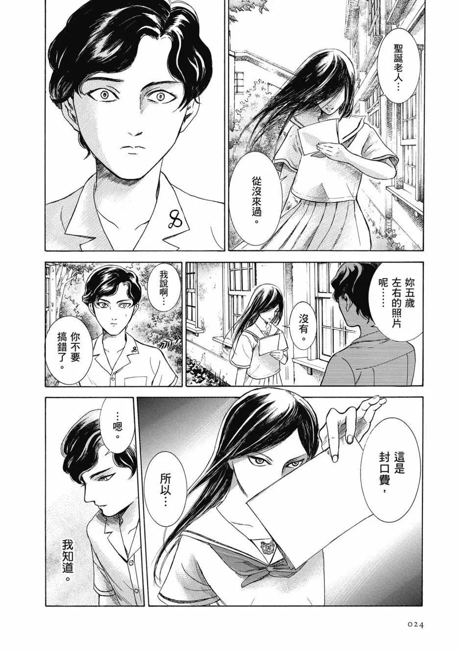 第05卷24