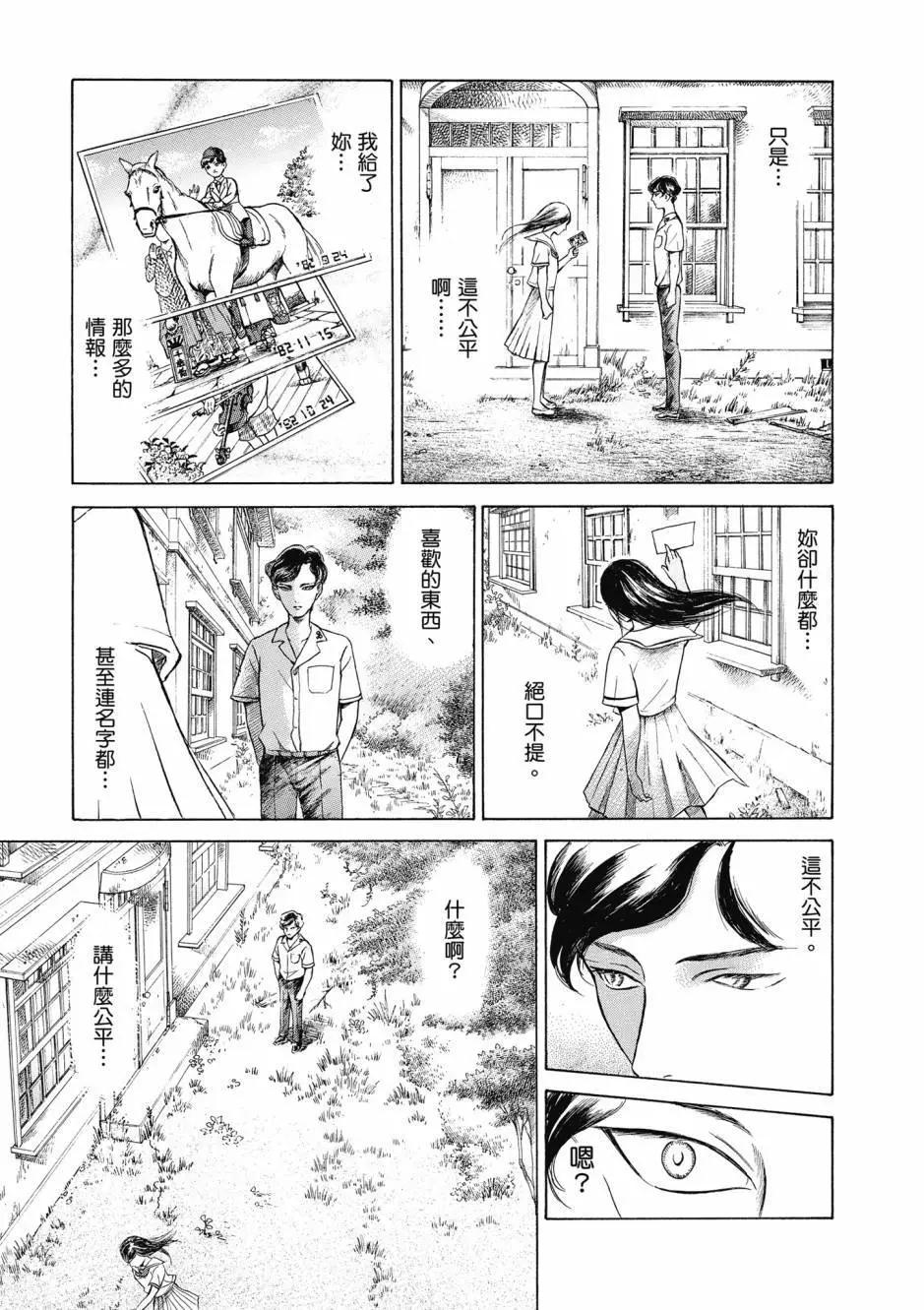 第05卷25