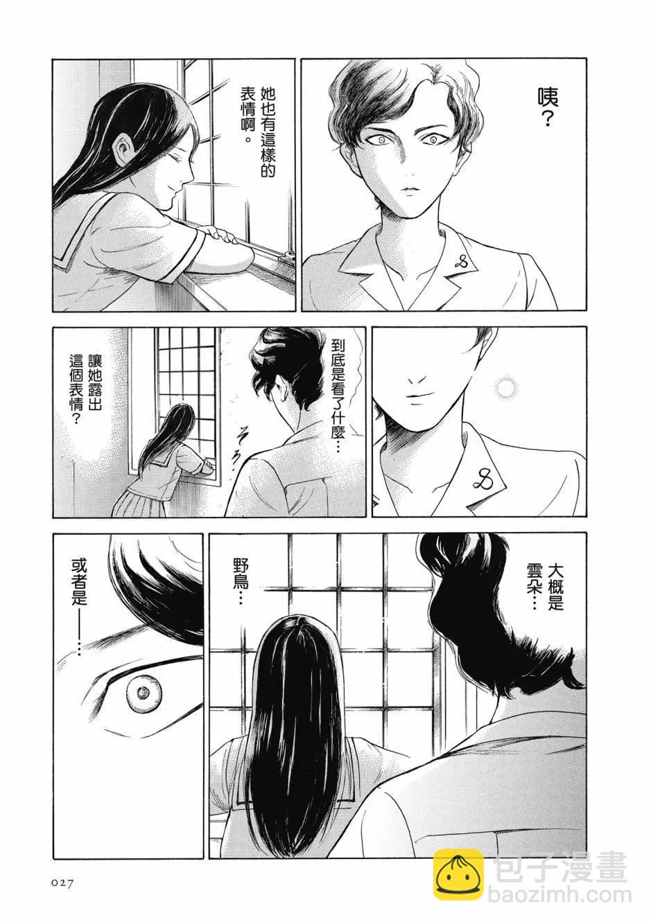 第05卷27