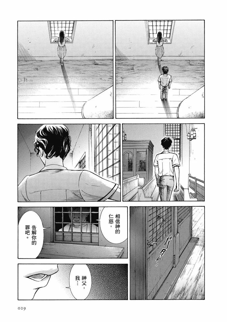 第05卷29