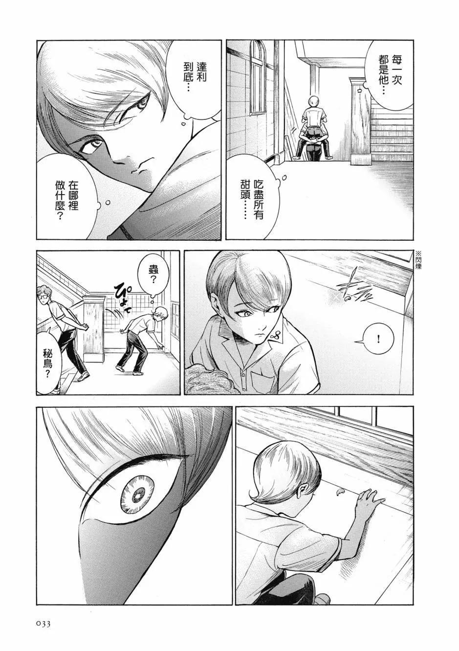 第05卷33