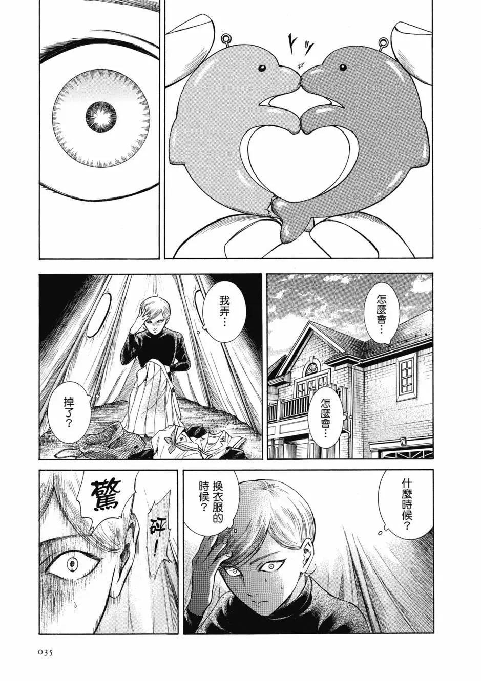 第05卷35