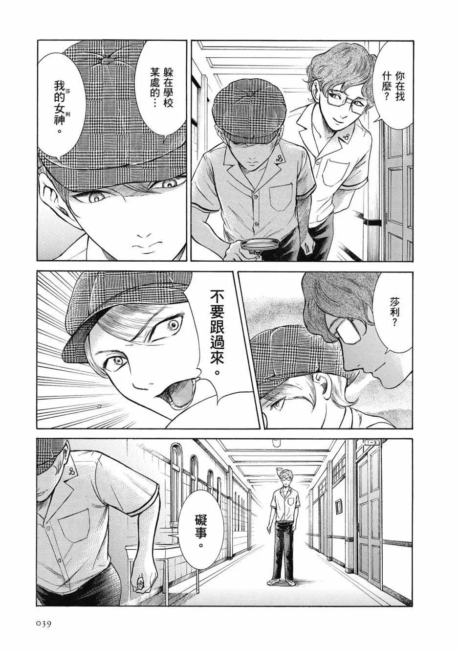 第05卷39