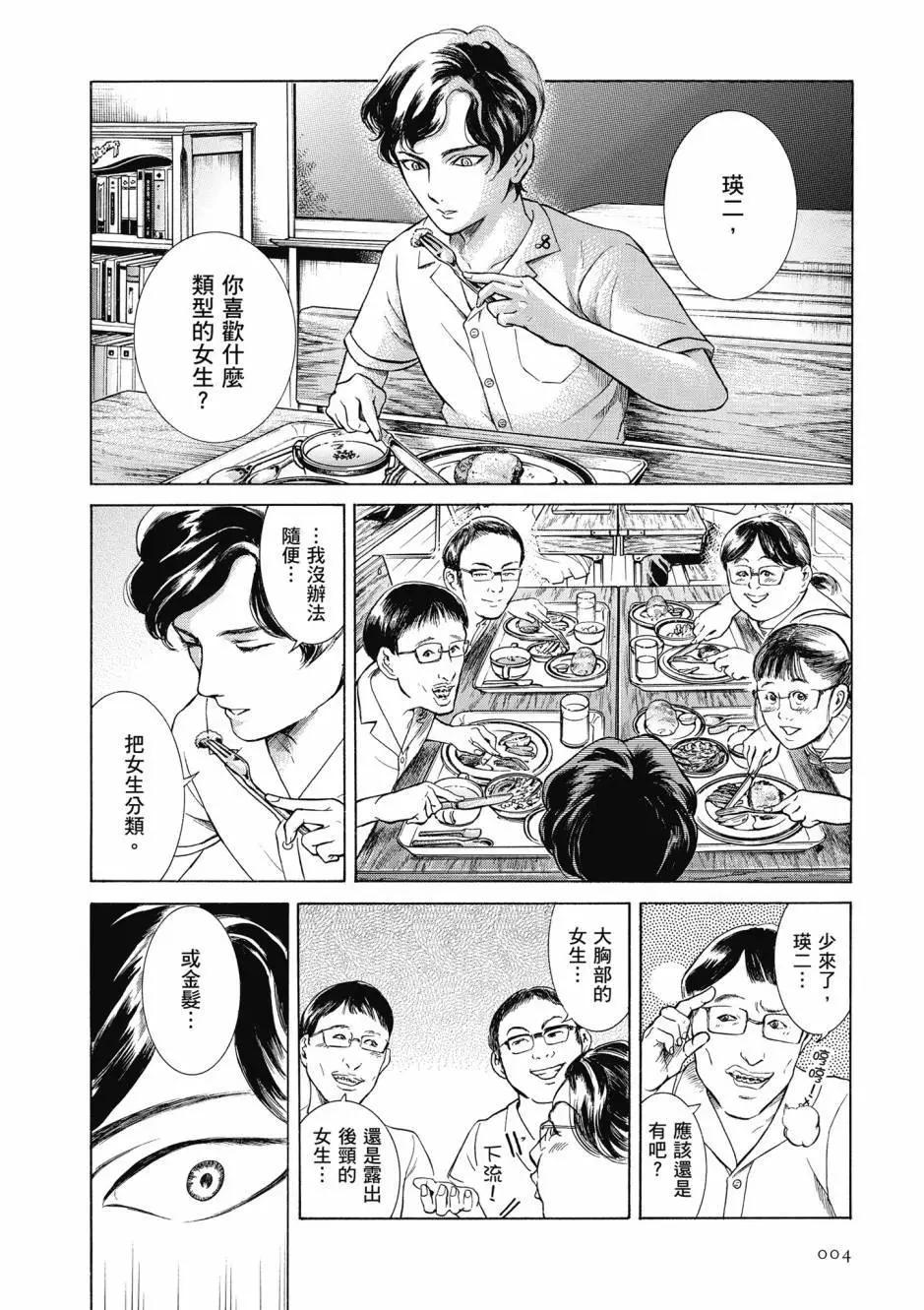 第05卷4