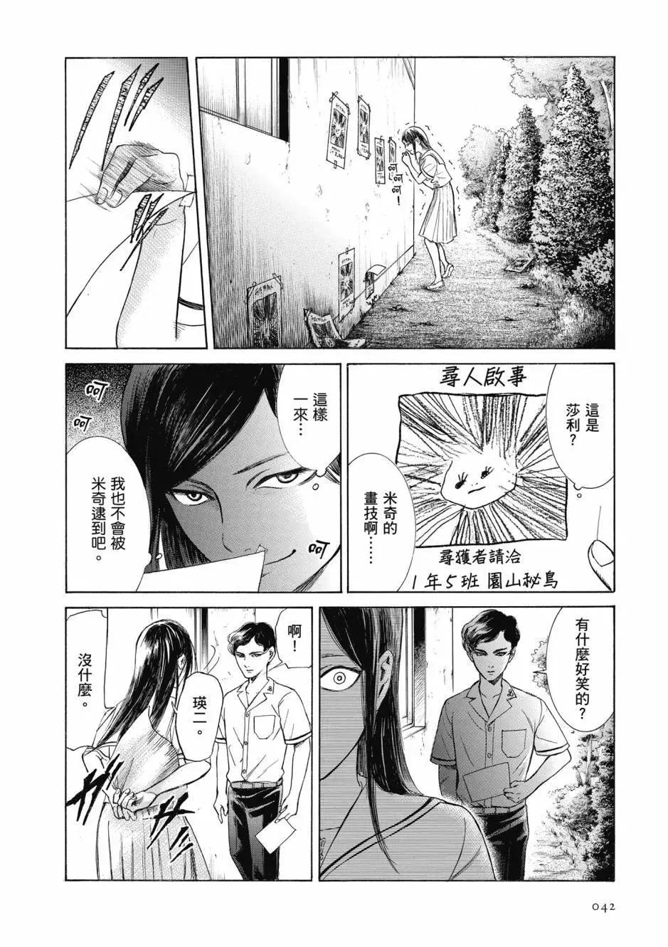第05卷42