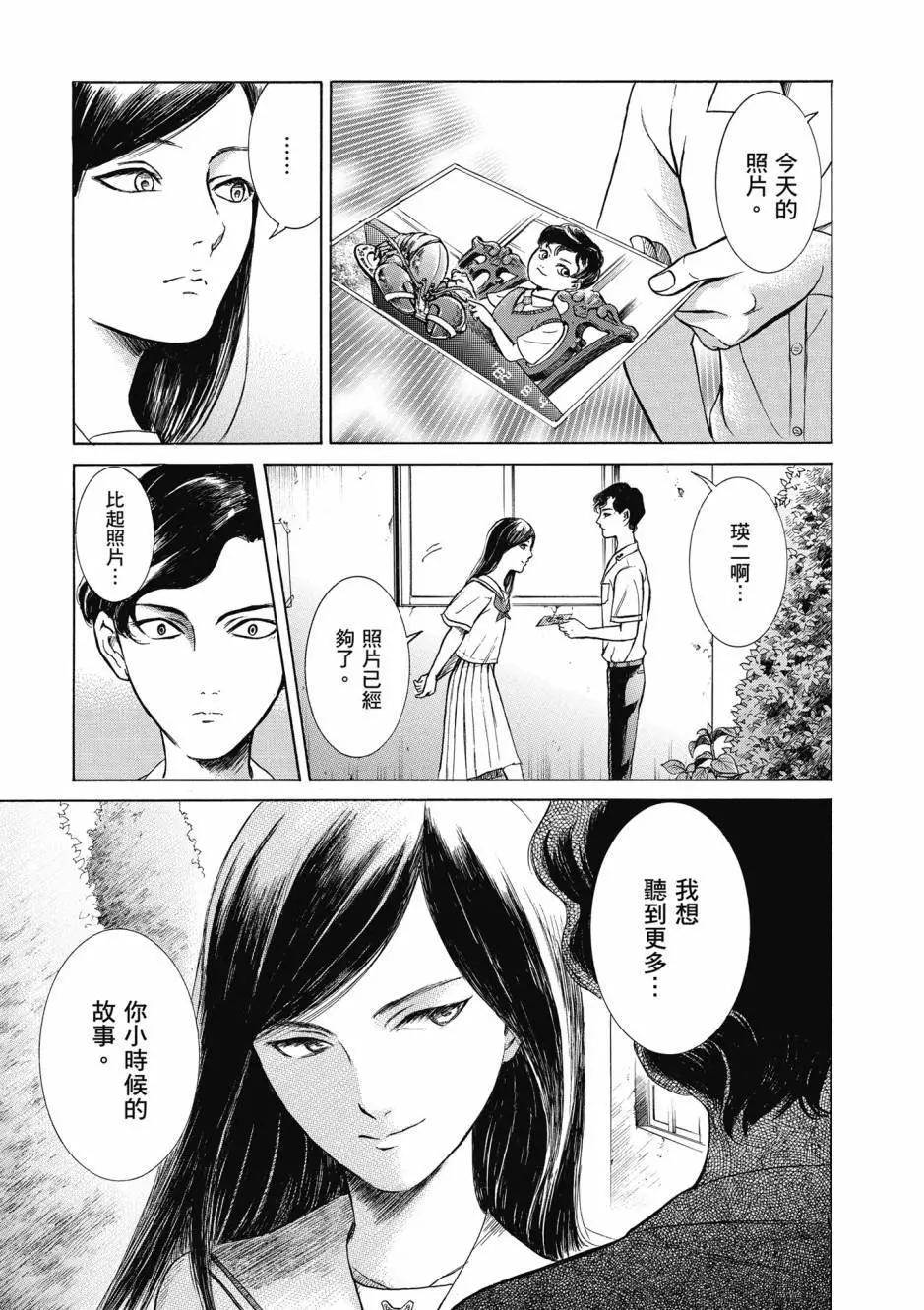 第05卷43