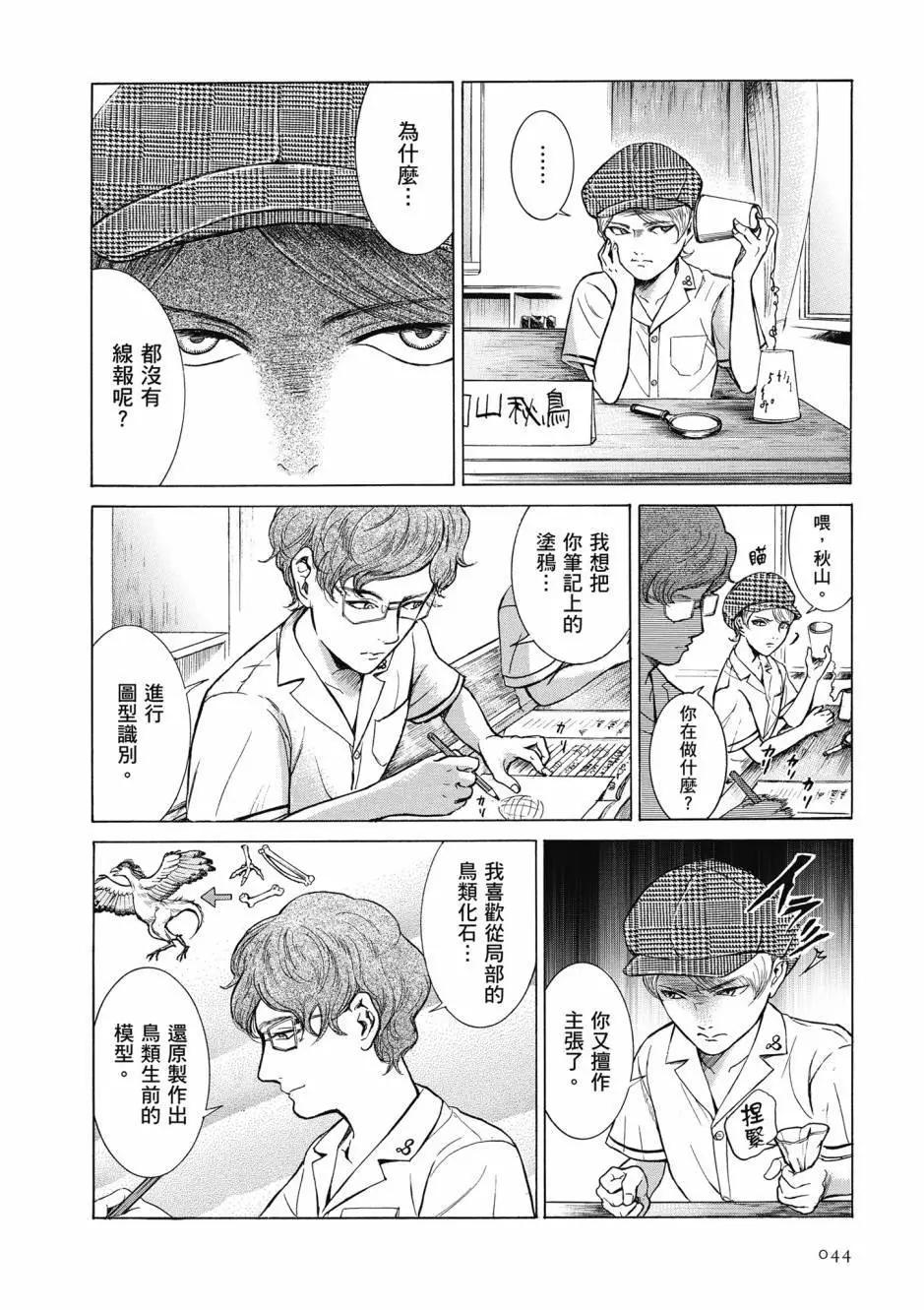 第05卷44