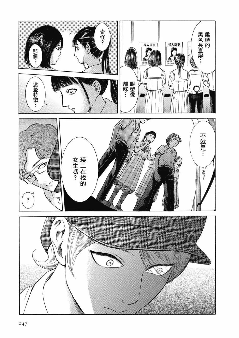 第05卷47