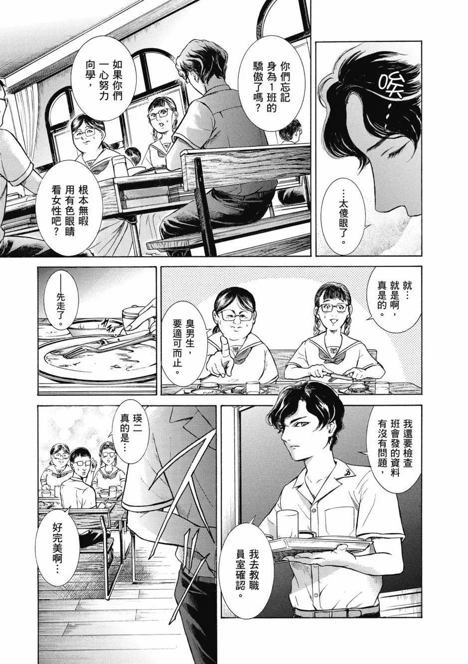 第05卷5