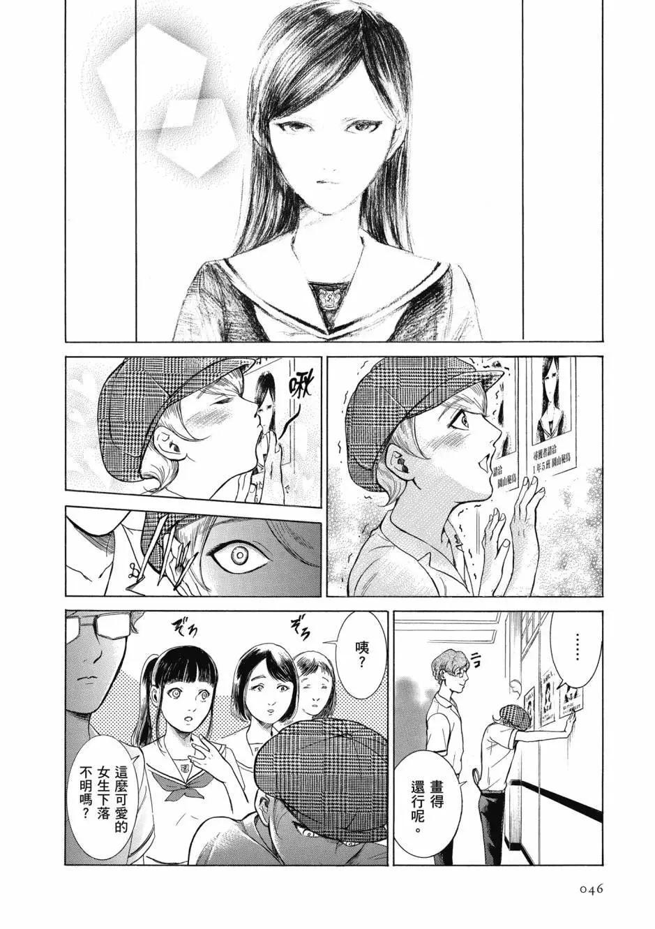第05卷50