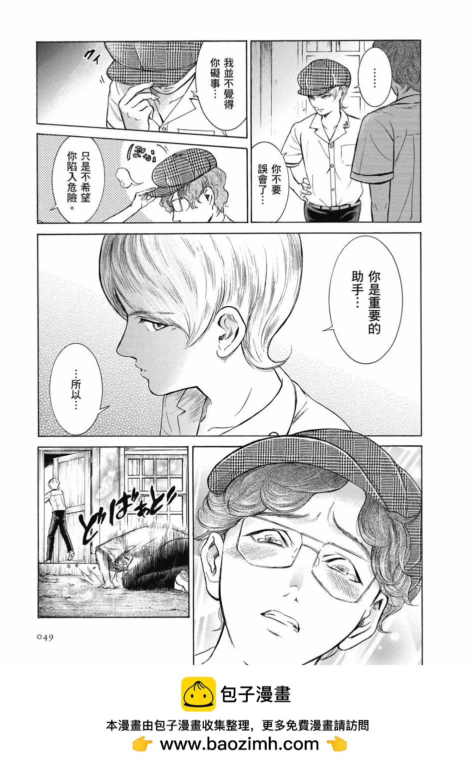第05卷53