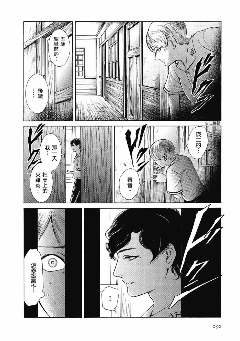 第05卷54