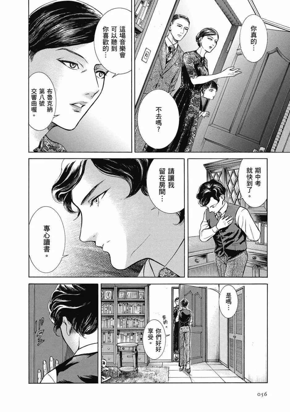 第05卷60