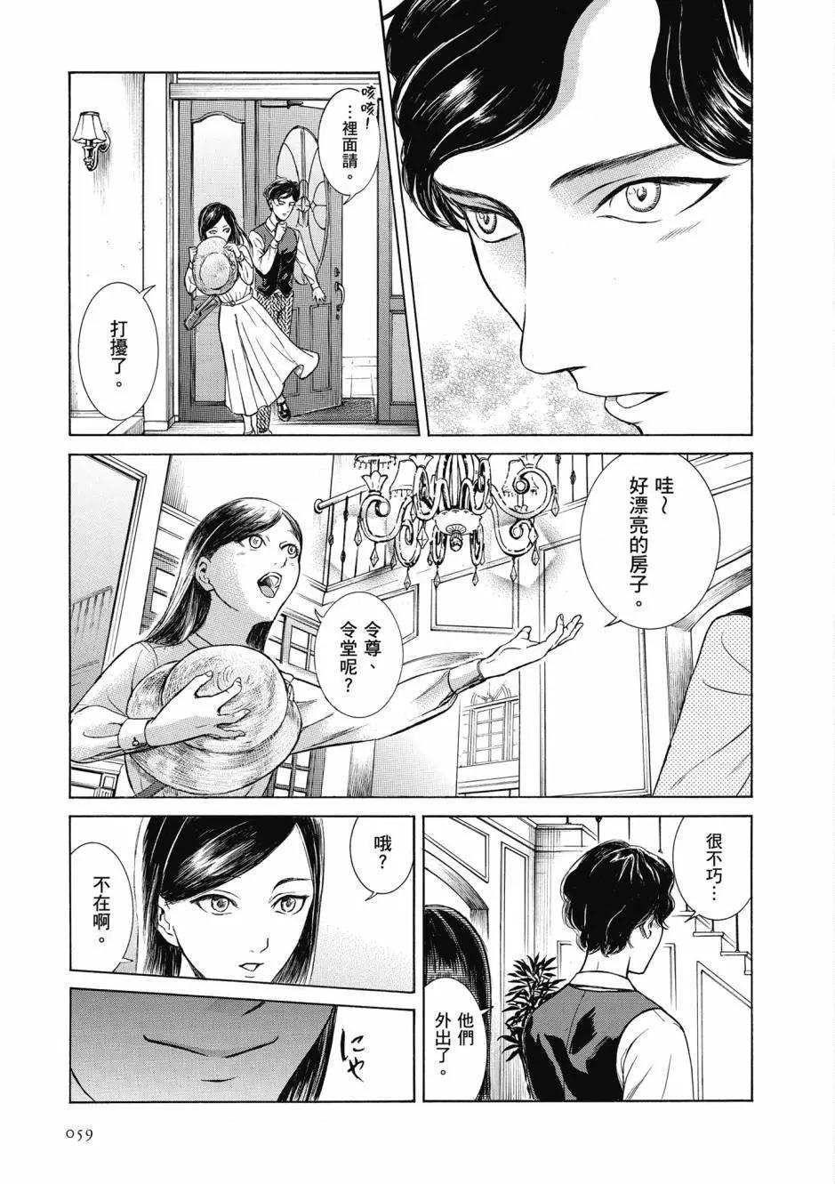 第05卷63