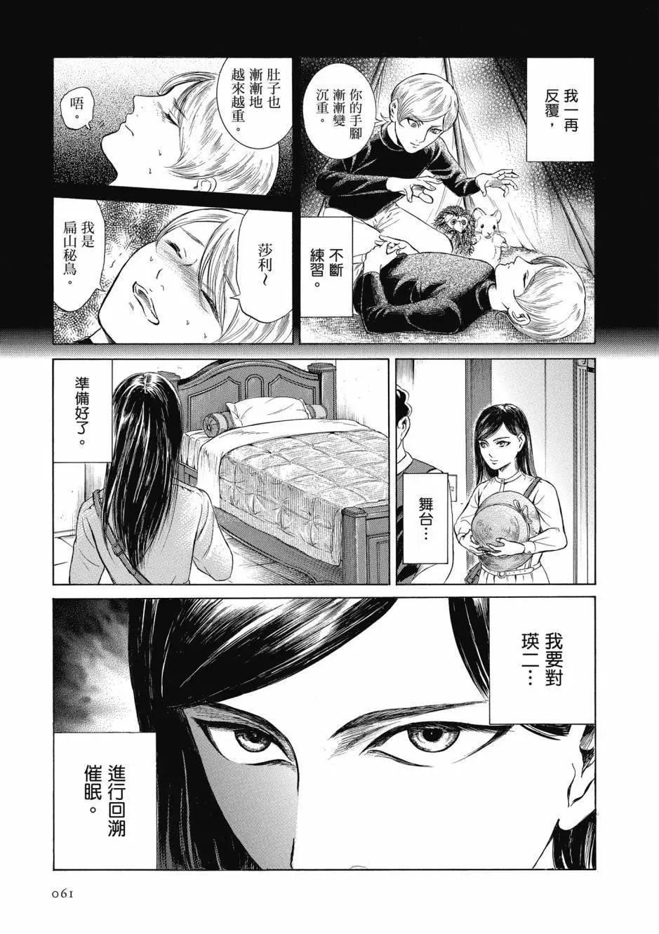 第05卷65