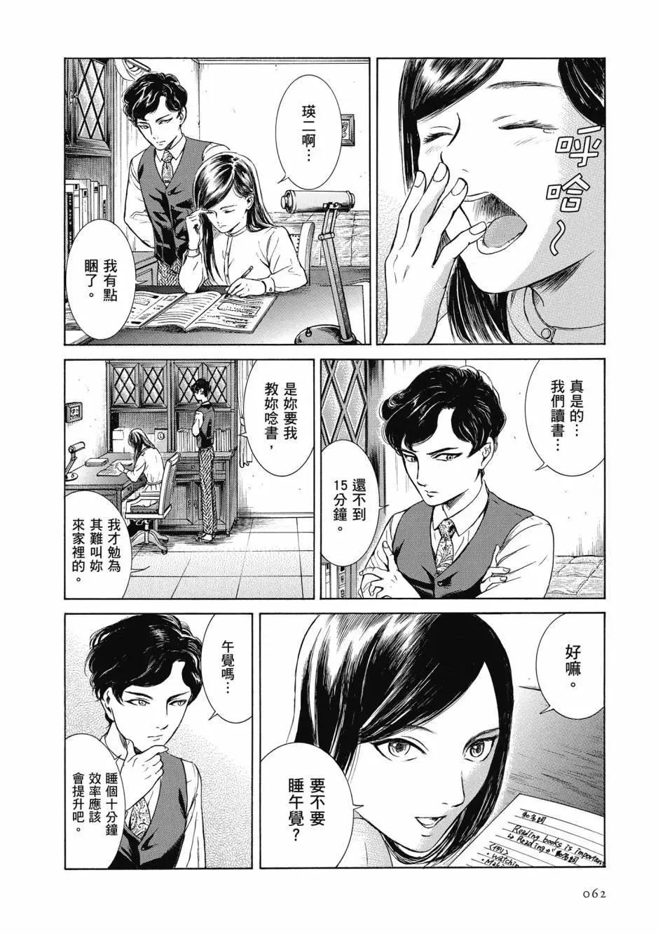 第05卷66