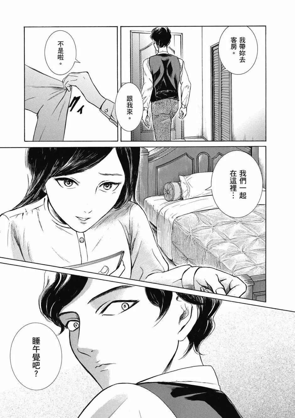 第05卷67