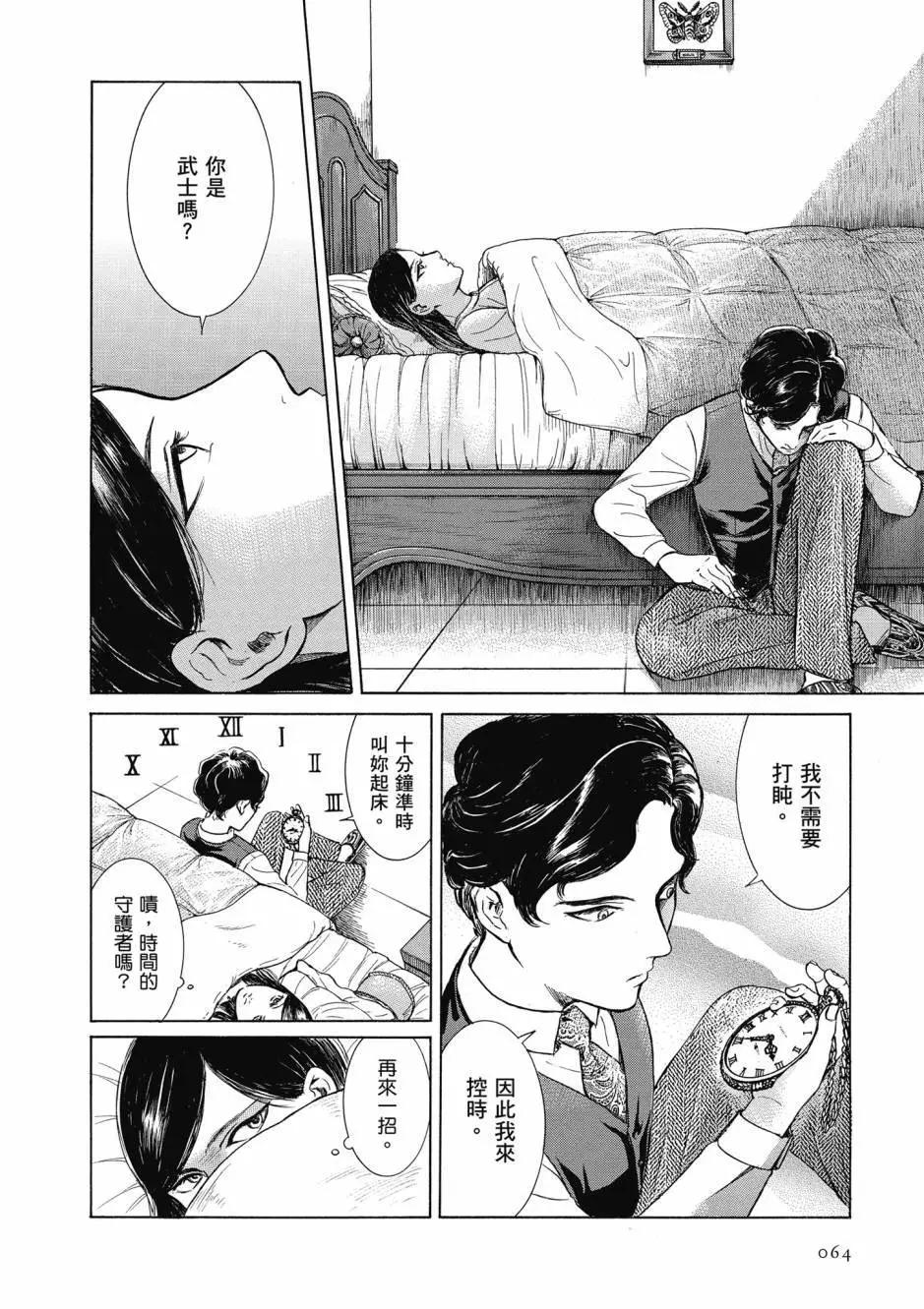 第05卷68