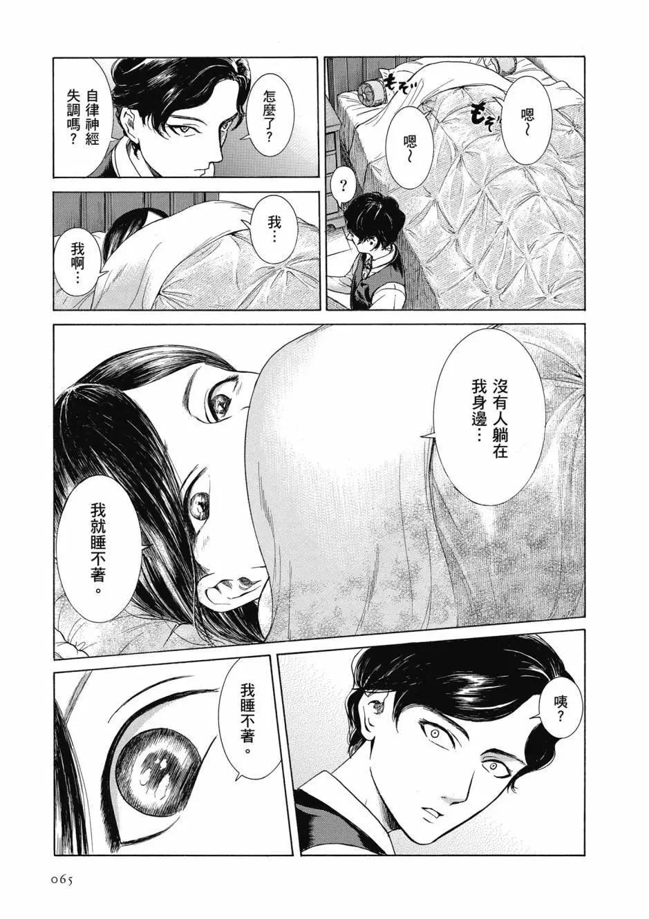 第05卷69