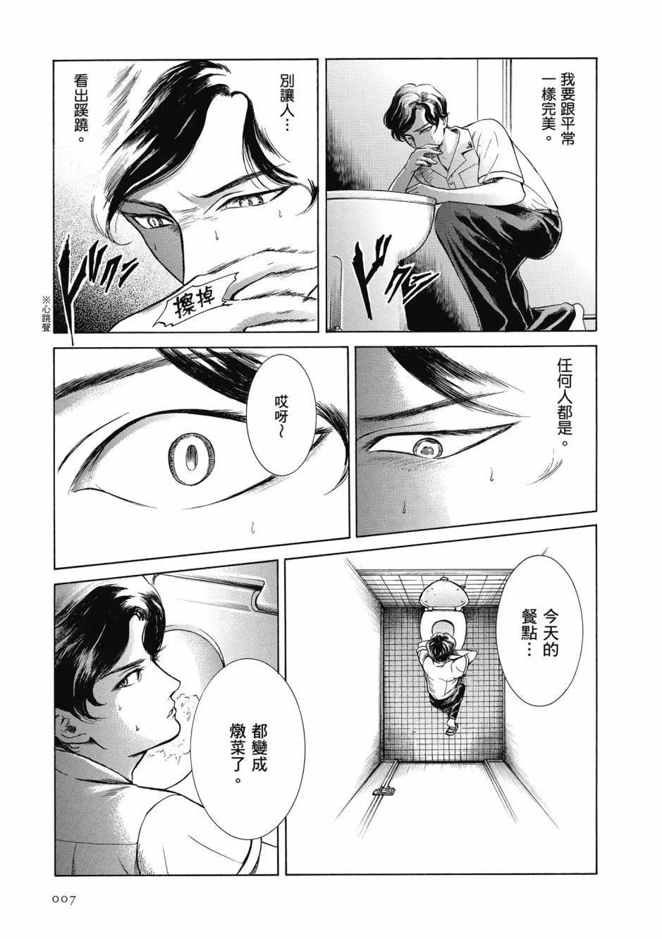 第05卷7