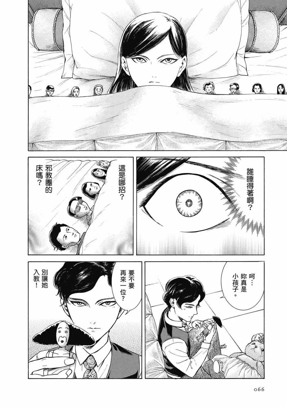 第05卷70
