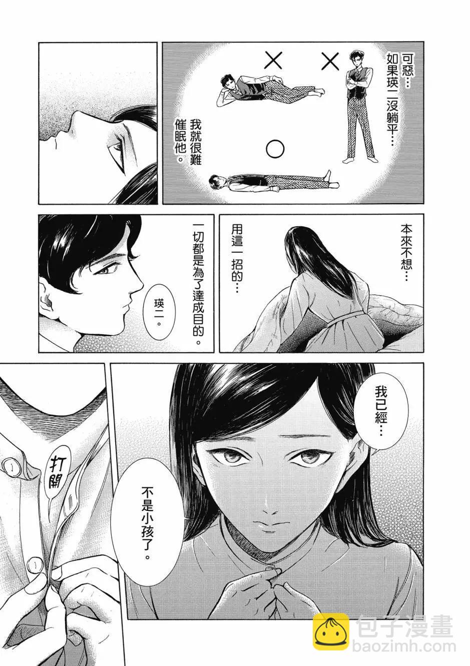 第05卷71