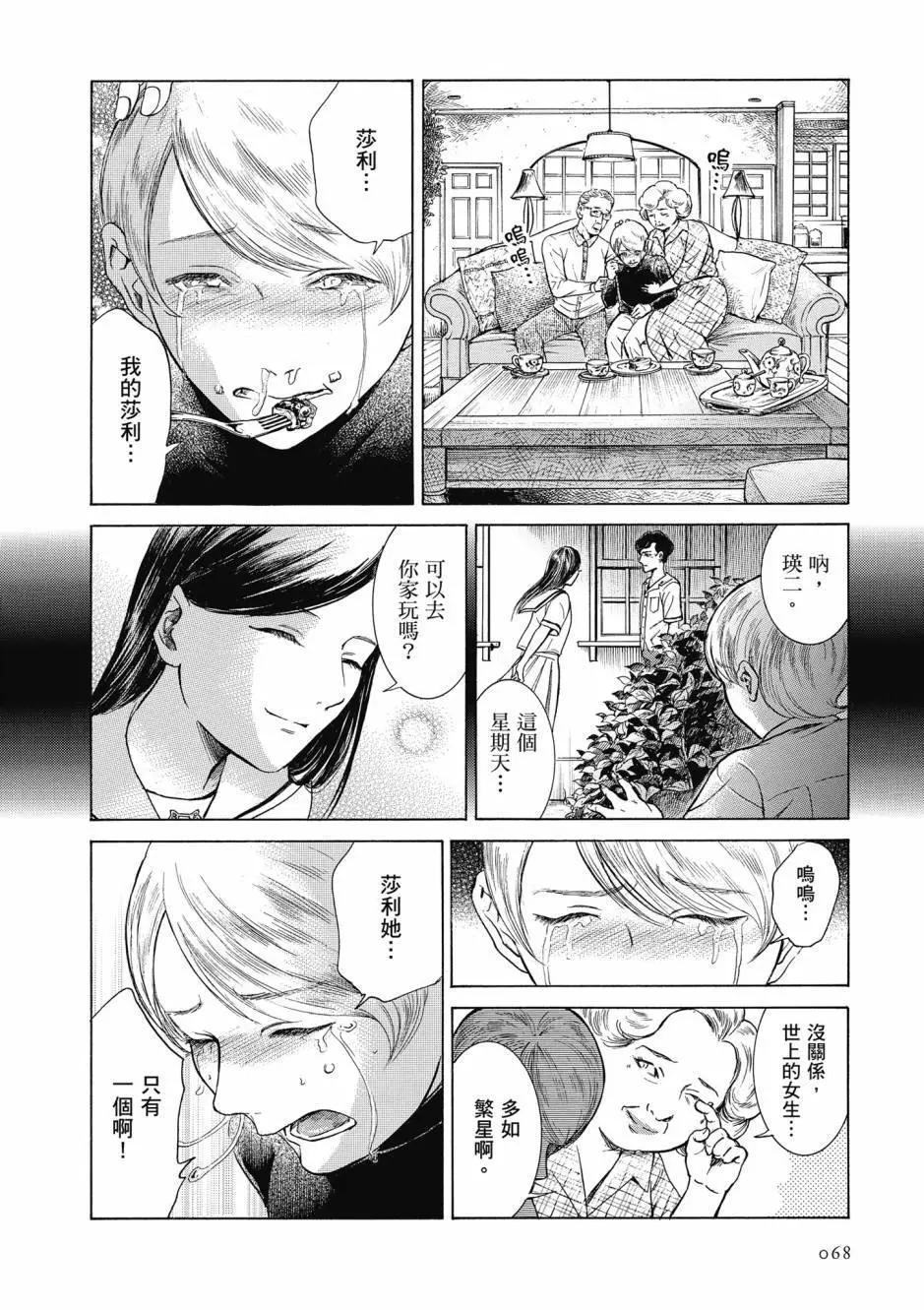 第05卷72