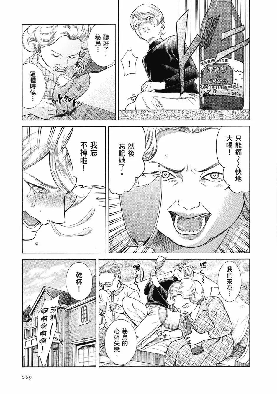 第05卷73