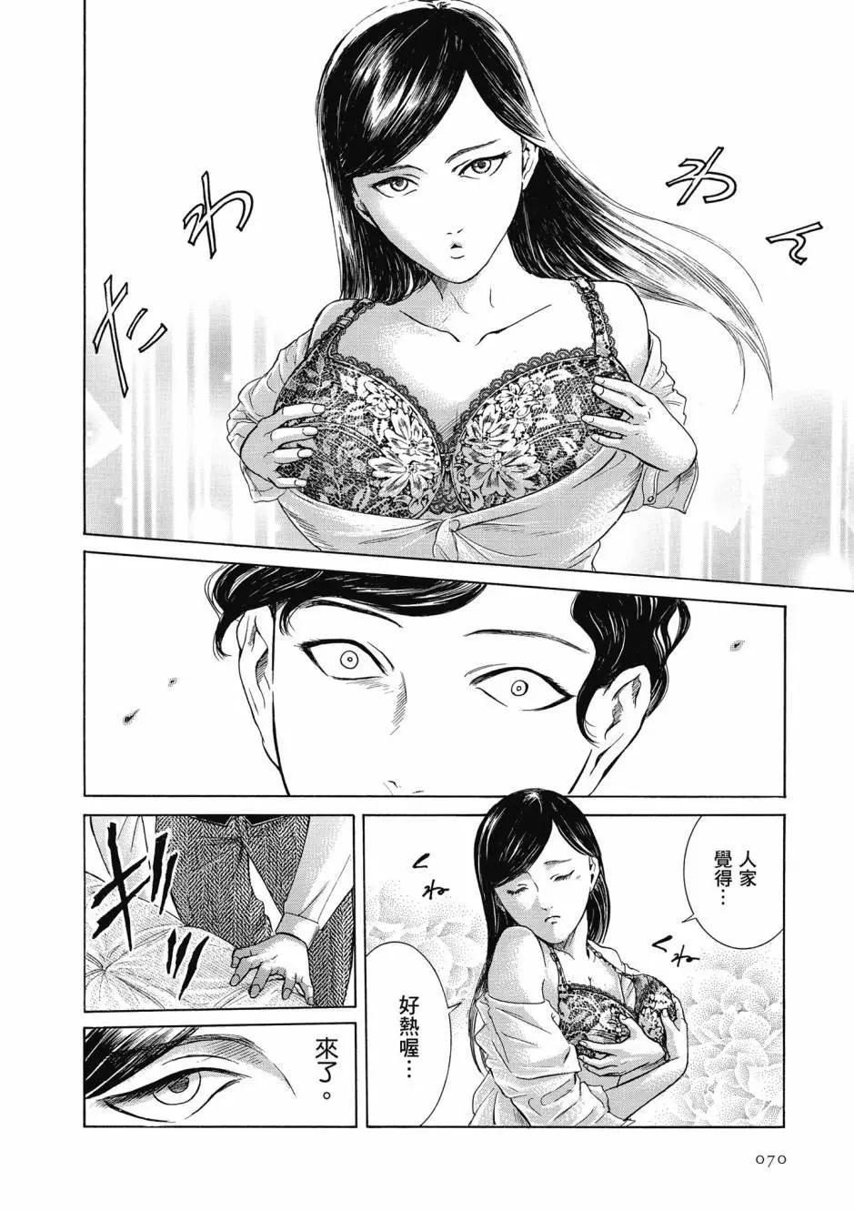 第05卷74