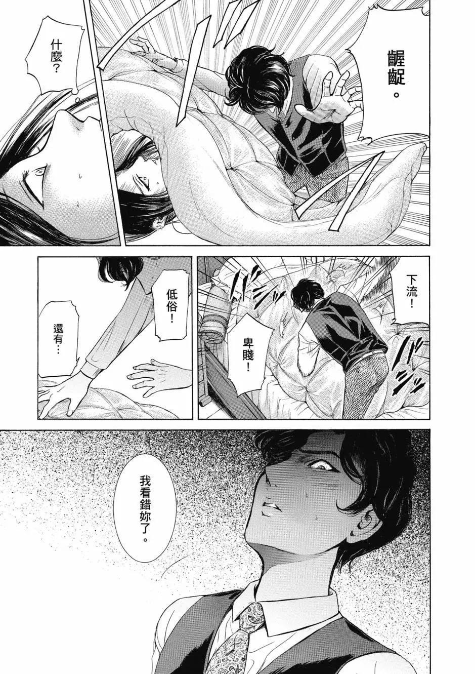 第05卷75
