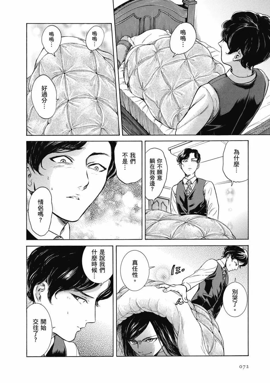第05卷76