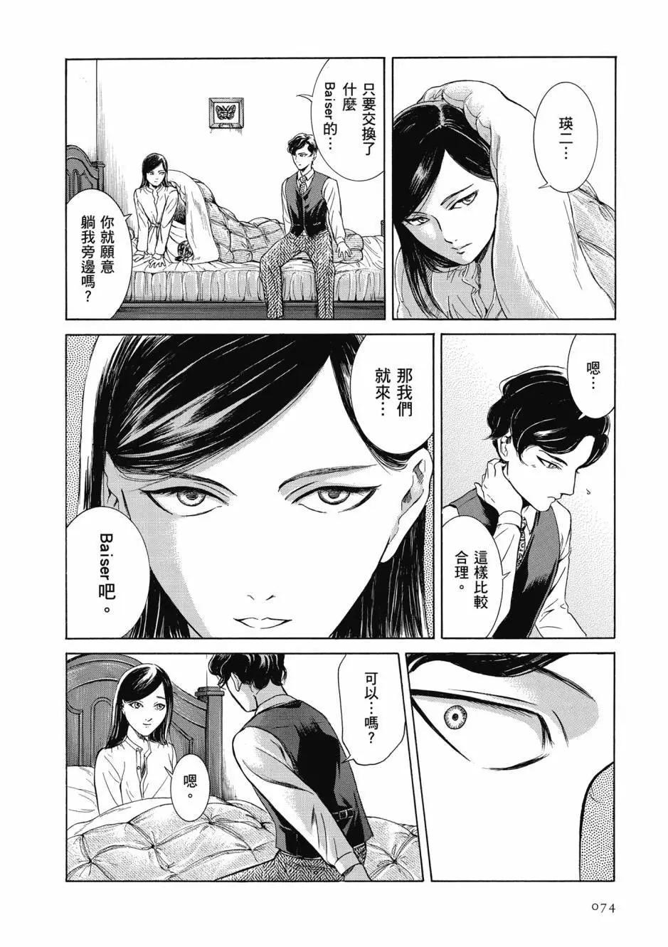第05卷78