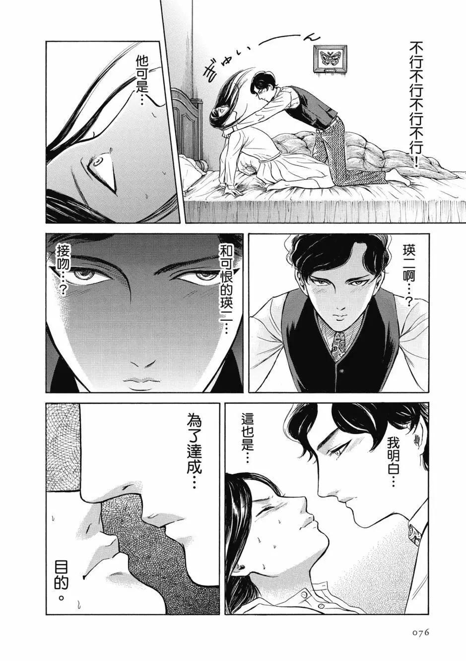 第05卷80
