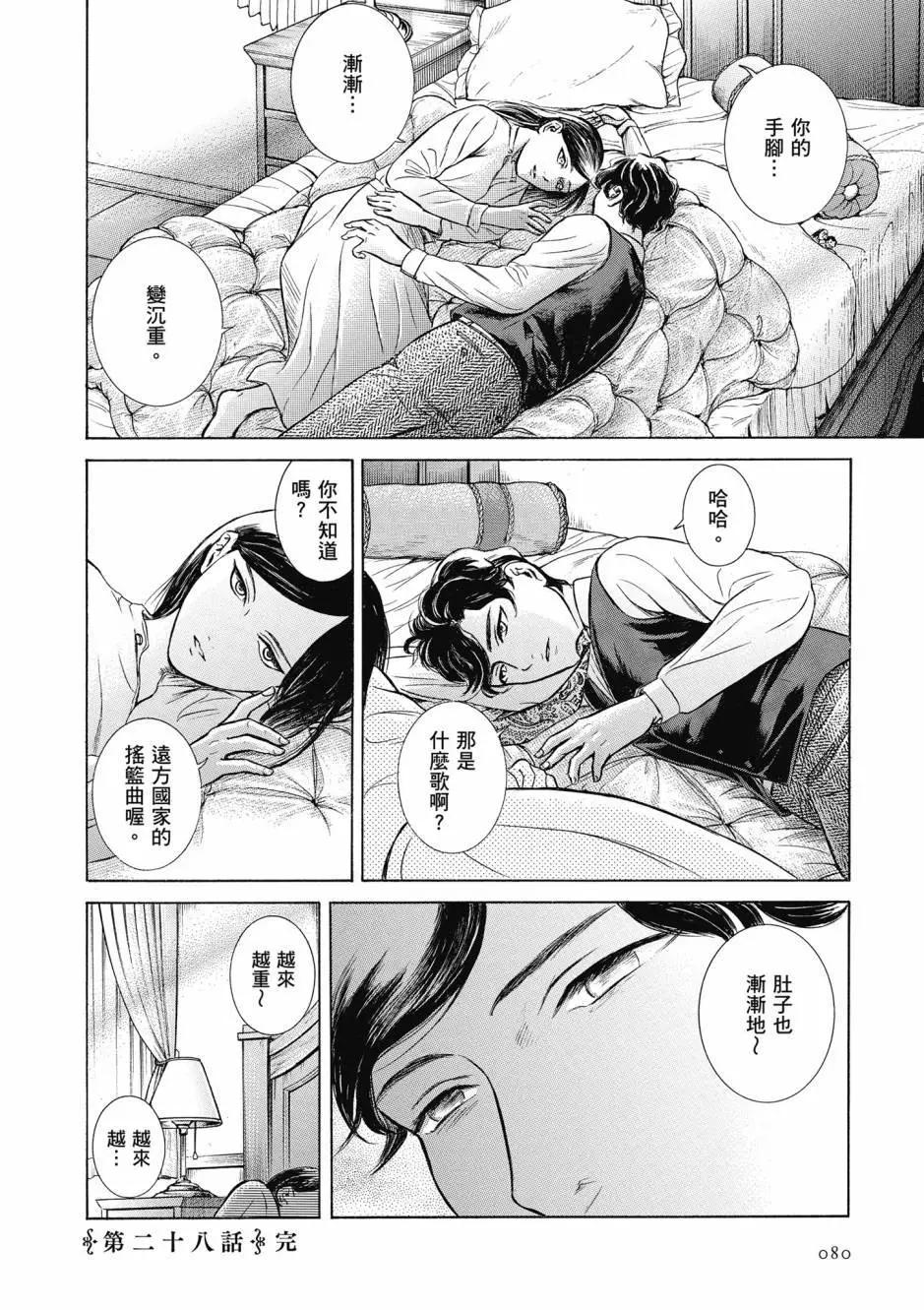 第05卷84