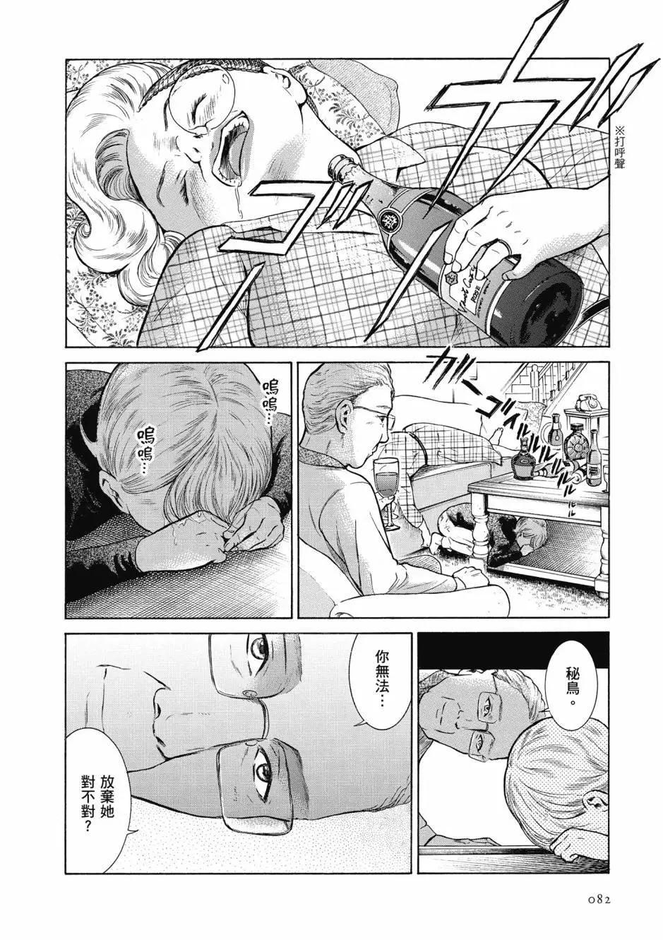 第05卷86