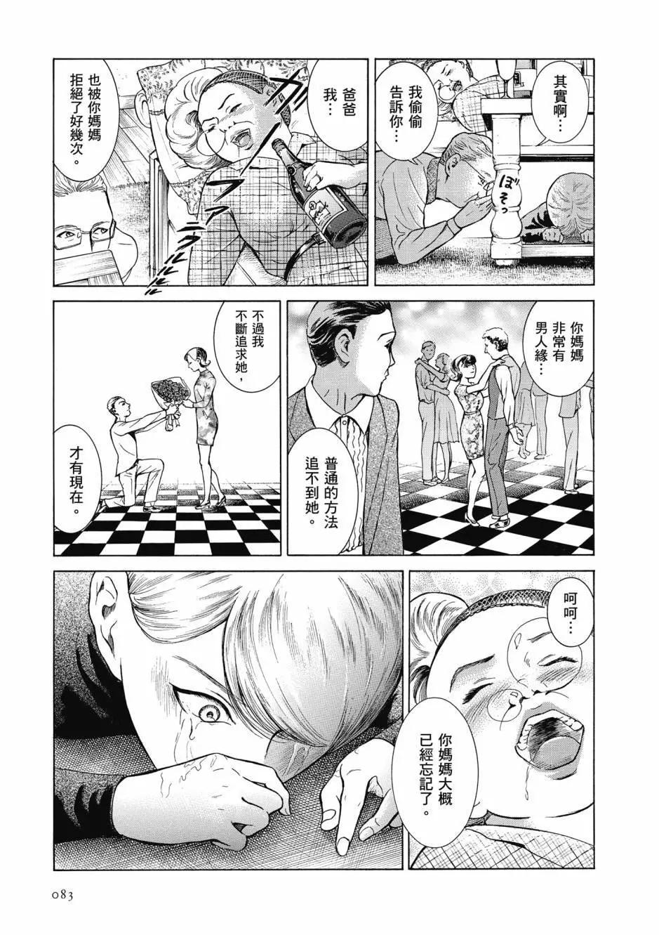 第05卷87