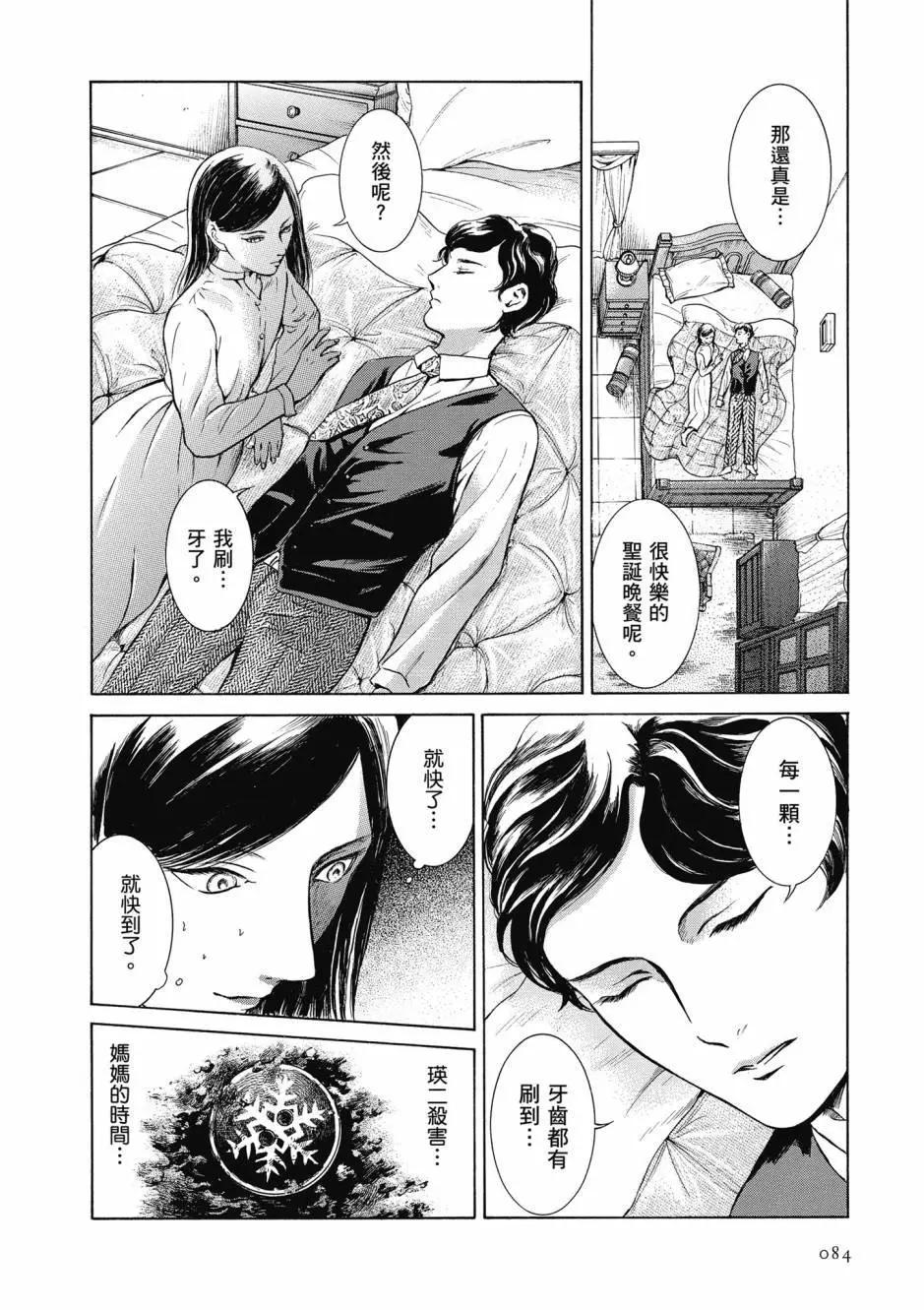 第05卷88